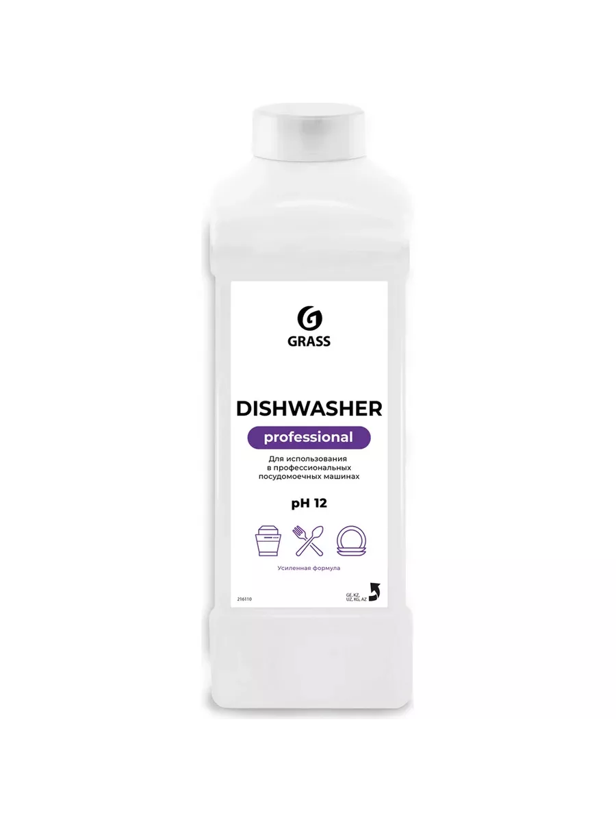 Гель для посудомоечной машины GRASS Dishwasher 1 л GRASS 160467552 купить  за 555 ₽ в интернет-магазине Wildberries