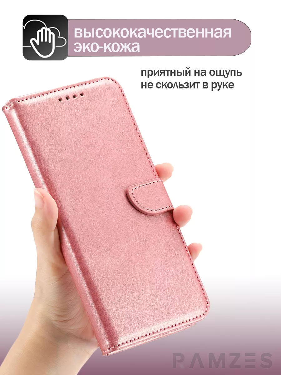 Чехол-книжка на Xiaomi Redmi 9A Чехловская 160467683 купить за 349 ₽ в  интернет-магазине Wildberries