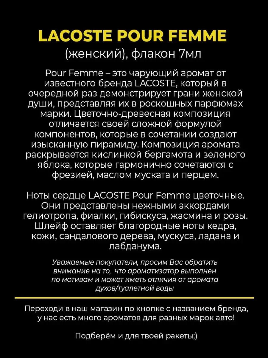 Ароматизатор в авто, машину подвесной Мазда, Mazda AUTO PARTS STORE  160467826 купить за 286 ₽ в интернет-магазине Wildberries