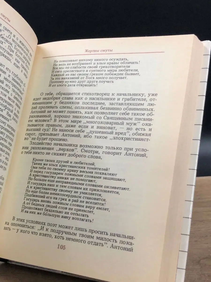 Почему парень постоянно зовет к себе на ночь? – онлайн консультация психолога (4 ответа)