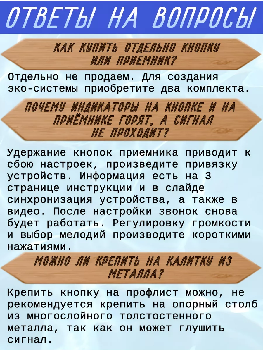 Звонок на дверь беспроводной в розетку 220В Грань 160470089 купить за 792 ?  в интернет-магазине Wildberries