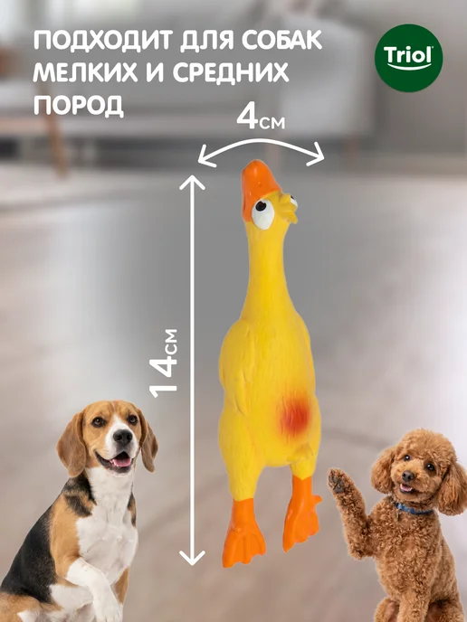 Triol Игрушка для собак из латекса Утка 14 см, желтый, фото 2