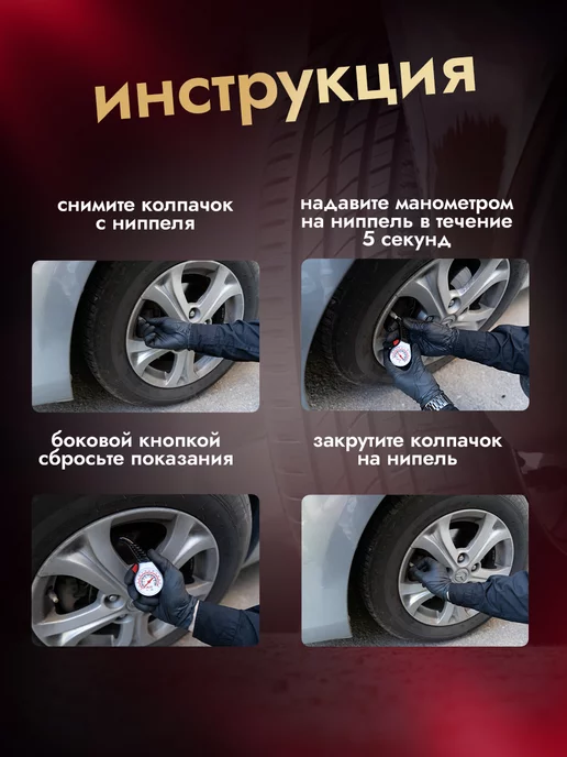 AVS Манометр для шин, вариант, фото 5