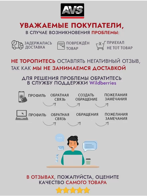 AVS Манометр для шин, вариант, фото 7