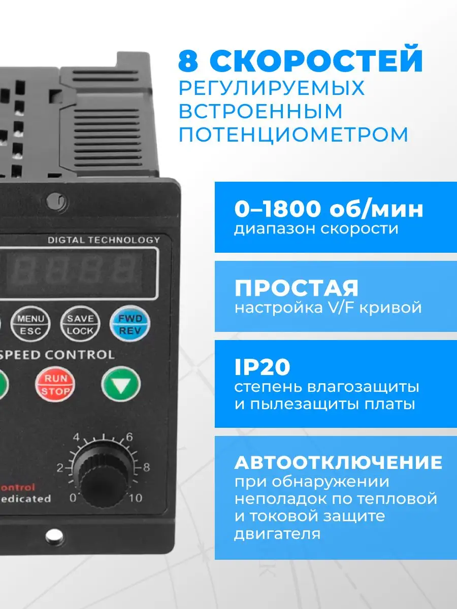 Однофазный частотный преобразователь T13-750W-12-H 220в DECK 160474596  купить за 5 034 ₽ в интернет-магазине Wildberries