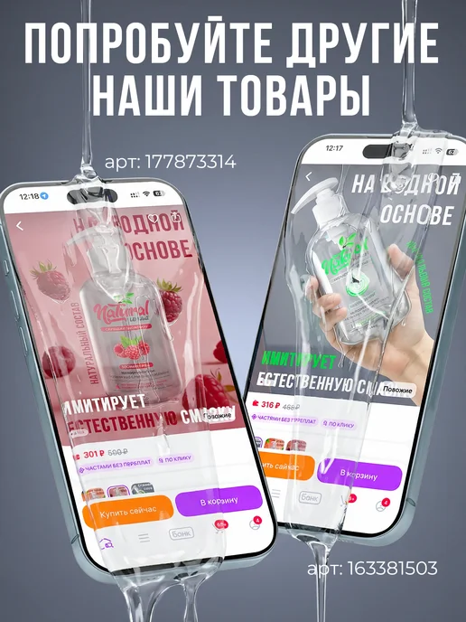 Lockpick Интимная гель смазка на водной основе 18+, вариант, фото 7