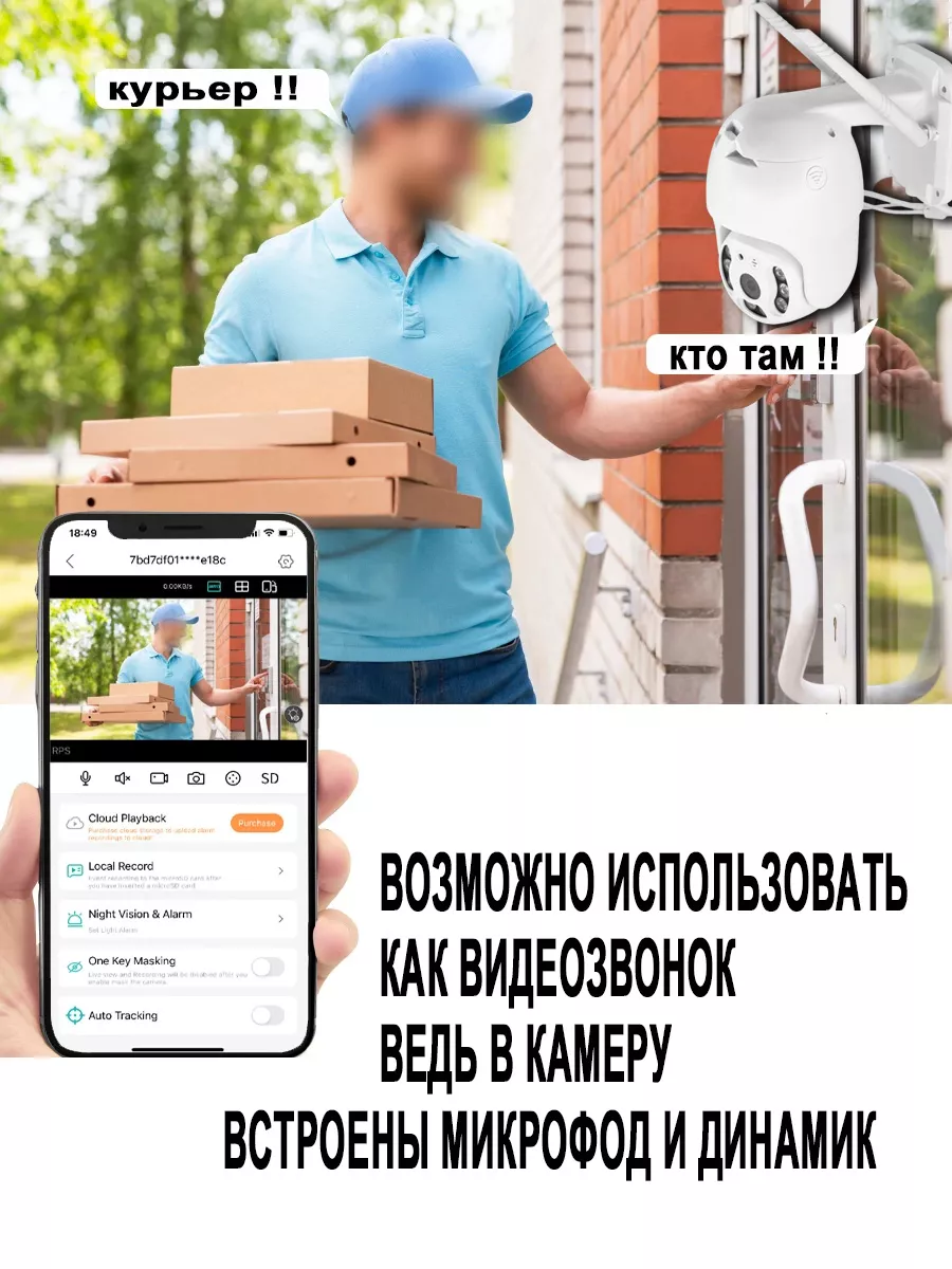 уличная скрытая видеокамера для дома 4G Interactive Systems 160474939  купить за 3 908 ₽ в интернет-магазине Wildberries