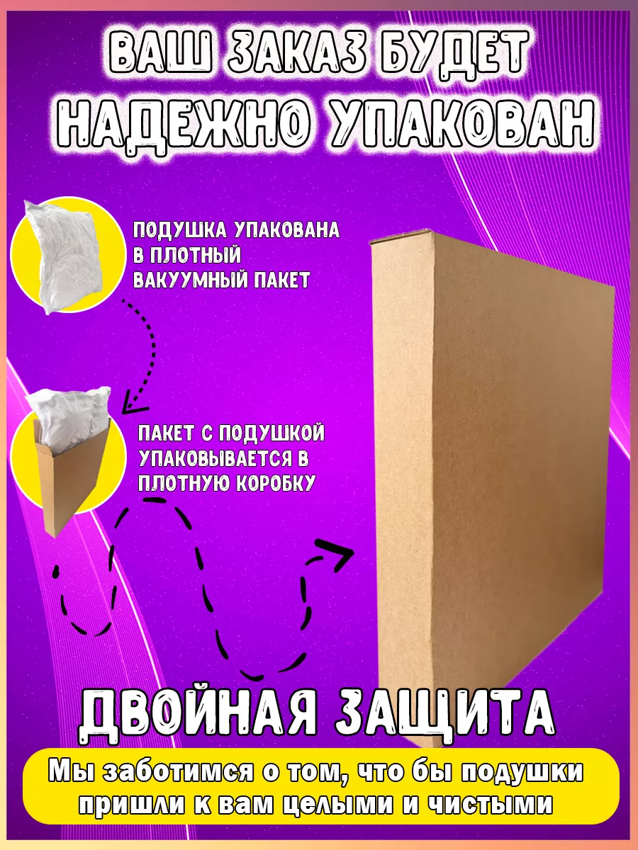 Подушки с цитатами