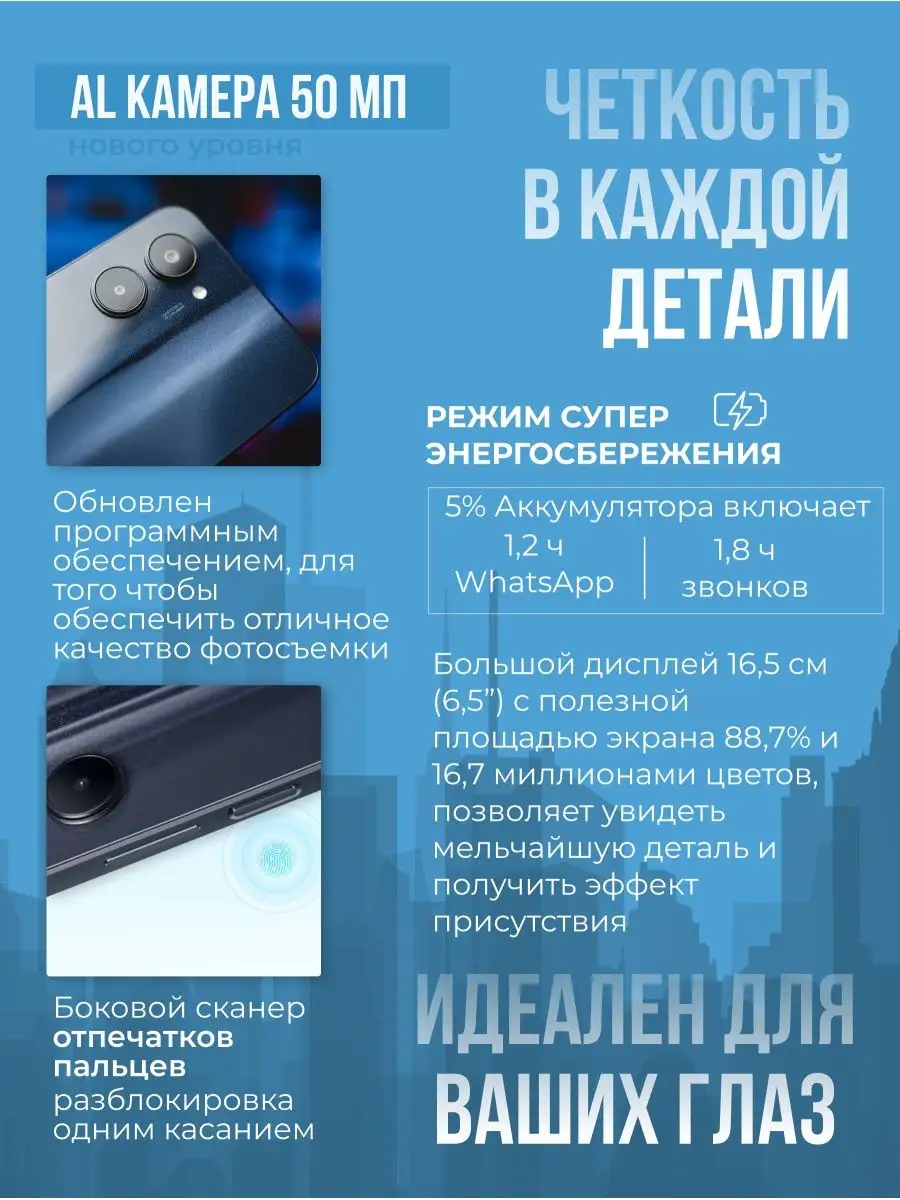 Смартфон realme C33 4/128GB РСТ Realme 160475274 купить в интернет-магазине  Wildberries