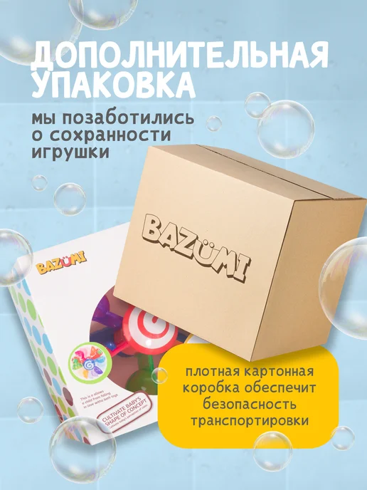 BAZUMI Игрушки для ванной на присосках набор для купания малышей, вариант, фото 3