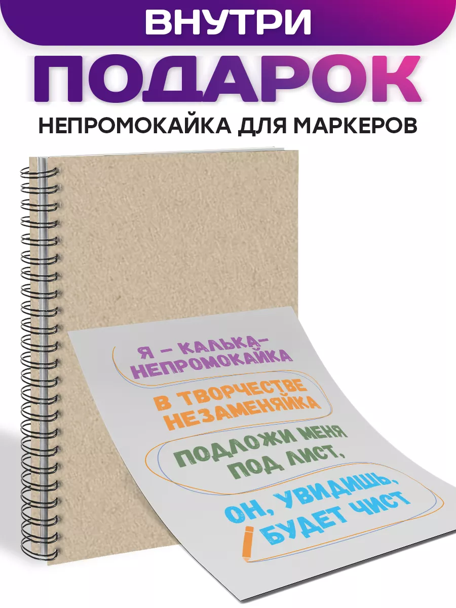 Изготовление блокнотов с логотипом А6, А5, А4 на пружине