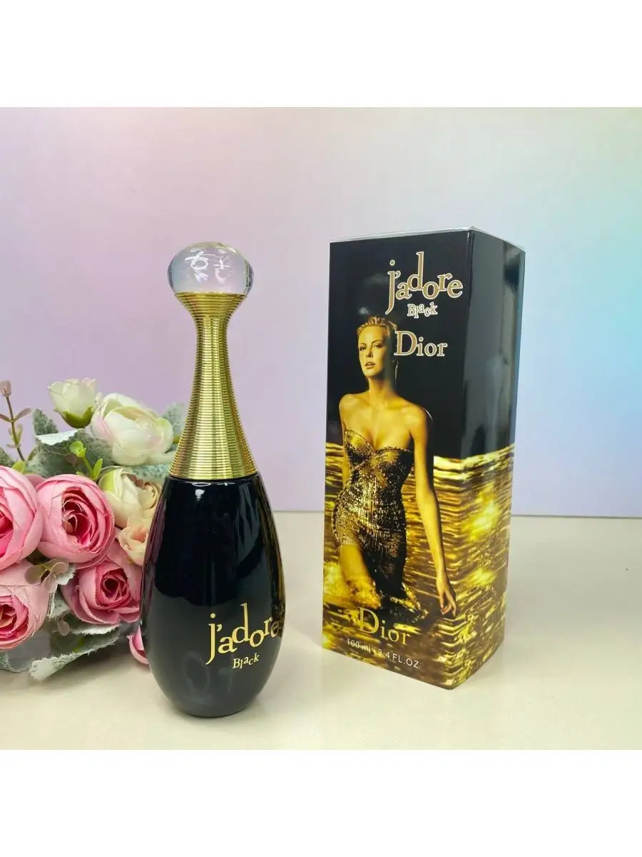 Jadore black perfume best sale