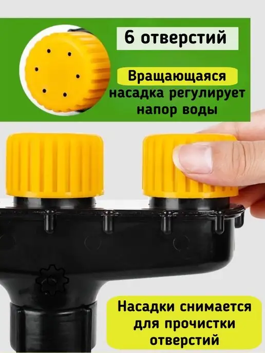 Maya Green Насадка для садового шланга, зеленый, фото 2