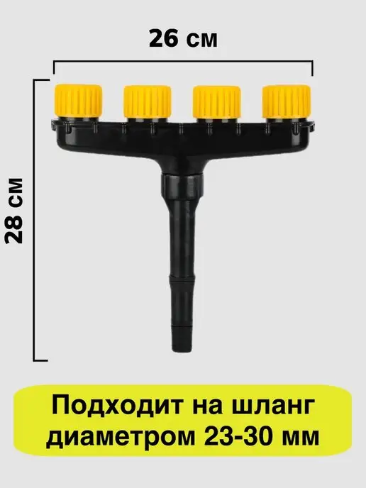 Maya Green Насадка для садового шланга, зеленый, фото 3