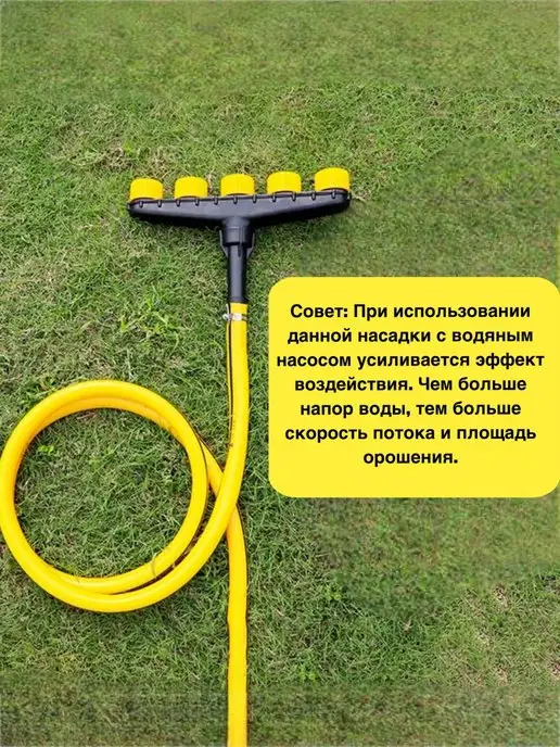Maya Green Насадка для садового шланга, зеленый, фото 4