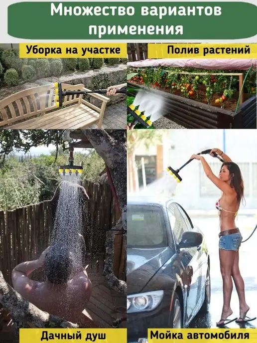 Maya Green Насадка для садового шланга, зеленый, фото 5