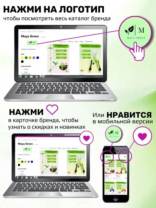 Maya Green Насадка для садового шланга, зеленый, фото 8