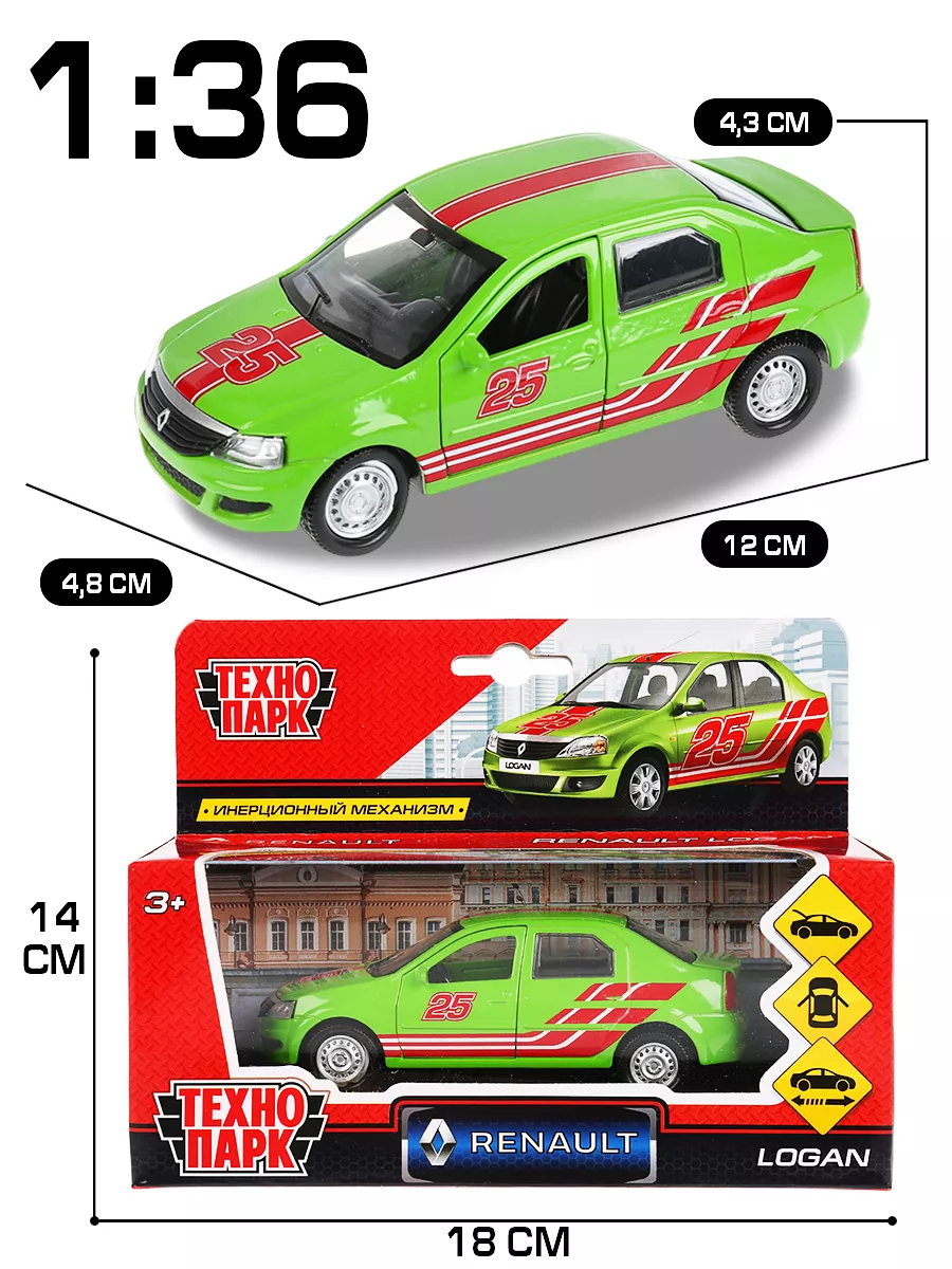 Машинка металлическая инерционная Рено логан спорт Технопарк 160487521  купить за 406 ₽ в интернет-магазине Wildberries