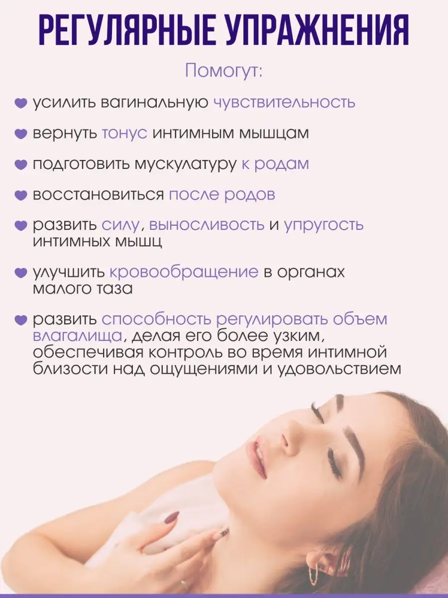 Зачем тренировать мышцы тазового дна? - VESNA Clinic