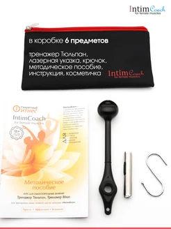 LOréal Cosmetics телескопиялық тушь