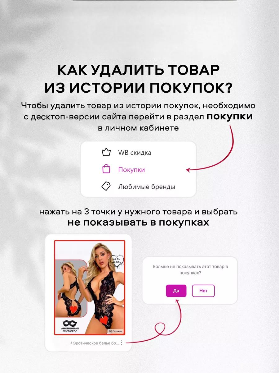 Эротический ролевой секс костюм медсестры plus size 18+ + BE NYMPHO  160493398 купить за 771 ₽ в интернет-магазине Wildberries