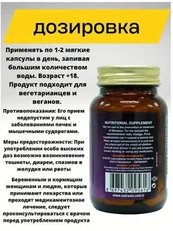 l carnitine weight SOLAB / L-карнитин + зеленый чай, 90 капсул