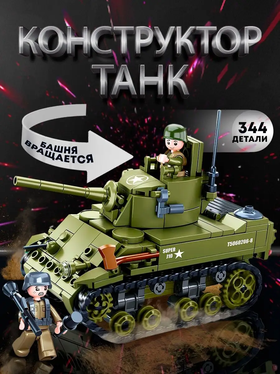 Lego m3 stuart on sale