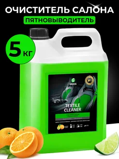 Химчистка пенный очиститель Textile Cleaner 5л GRASS 160511739 купить за 795 ₽ в интернет-магазине Wildberries