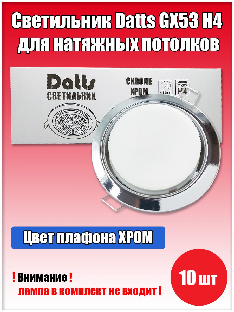 Датс. Спот Datts t180 1910.