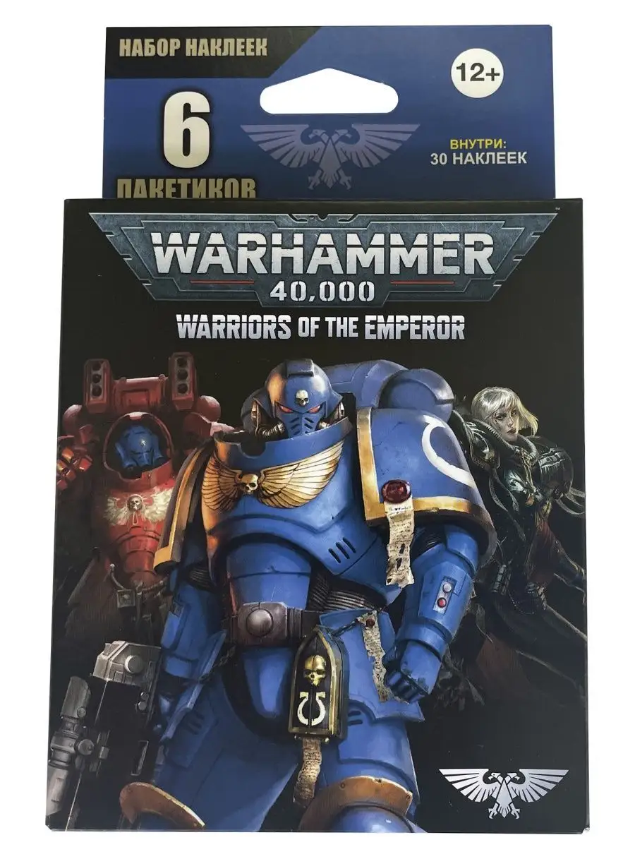 Наклейки WARHAMMER 40000 6 пакетиков Вархаммер PANINI 160513165 купить в  интернет-магазине Wildberries