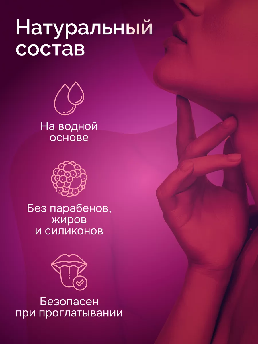 Интимная смазка на водной основе для взрослых, лубрикант PLAY NECTAR  160514410 купить в интернет-магазине Wildberries