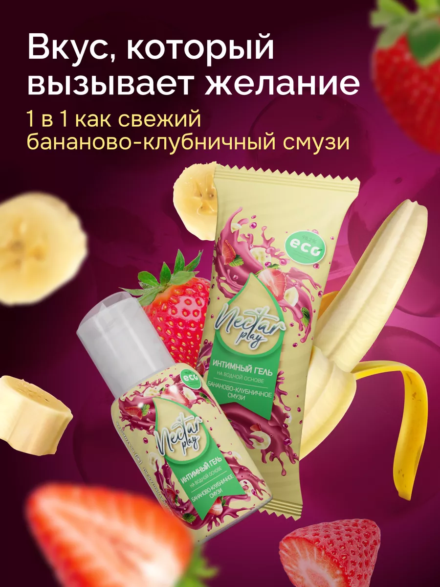 Ответы intim-top.ru: Почему клубника это интимная ягода?Съел сейчас килограмм а секса всё равно хочу.