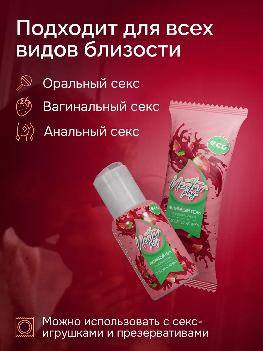 Анальный секс — Википедия