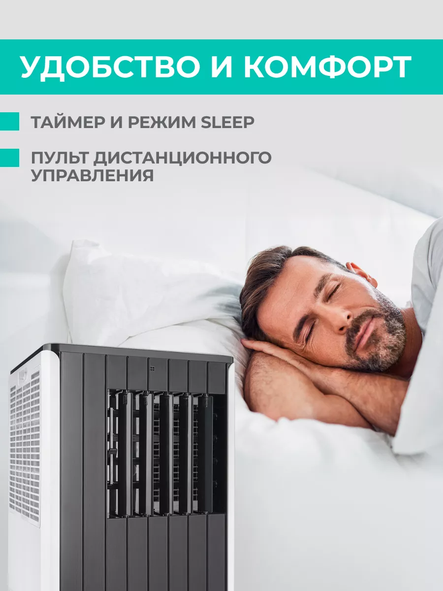 Мобильный кондиционер 9000 BTU T-PAC09-P12E Timberk 160523960 купить в  интернет-магазине Wildberries