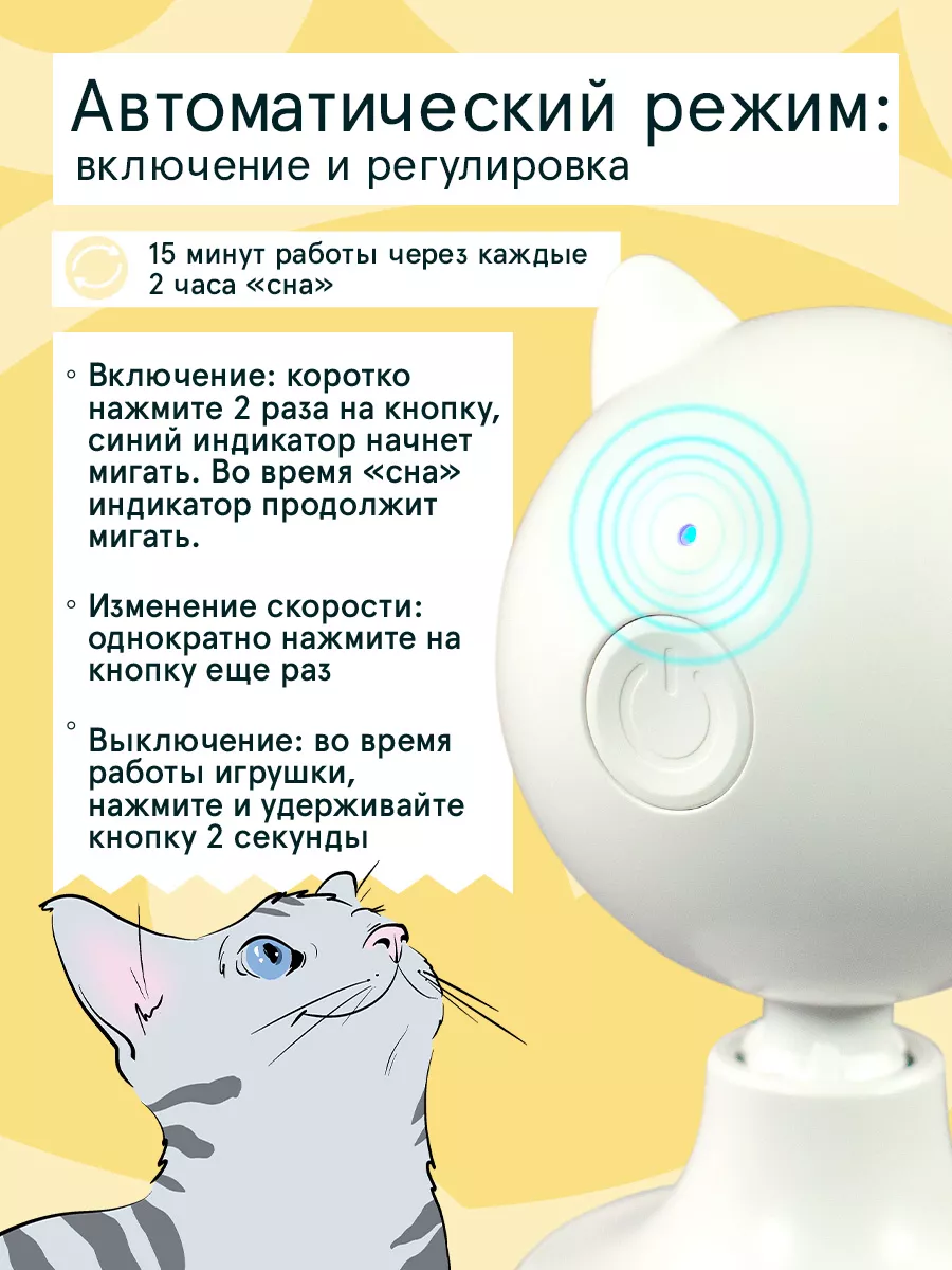 Игрушка для кошек и собак интерактивная лазерная указка PAWSitive 160524018  купить в интернет-магазине Wildberries