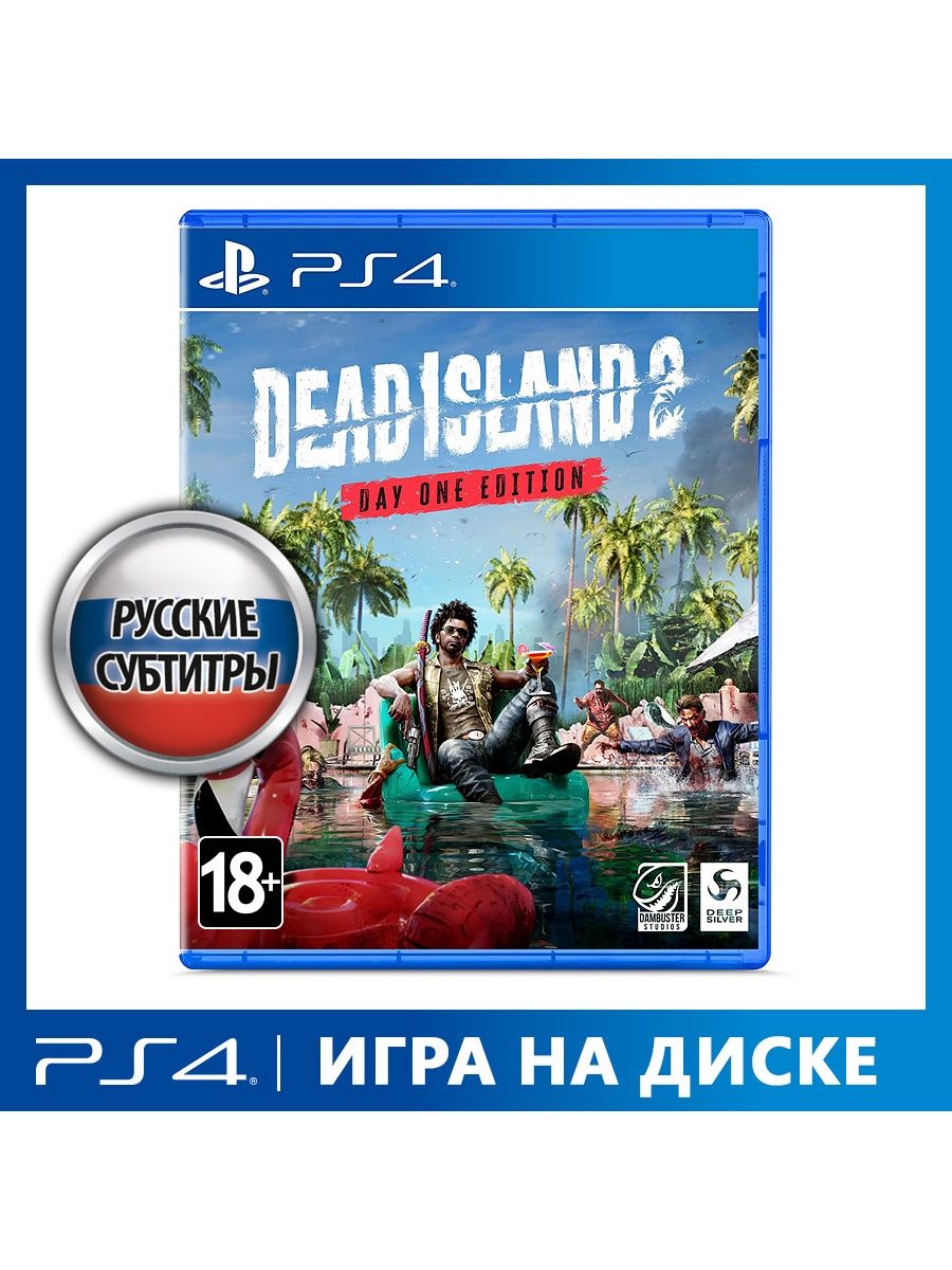 Pulp edition dead island