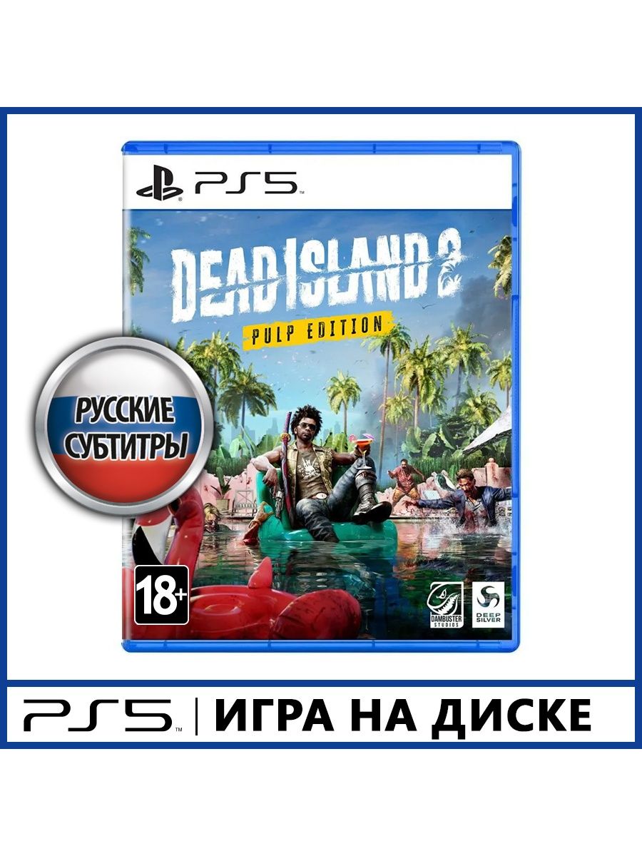 Pulp edition dead island. Dead Island 2 Pulp Edition что входит.