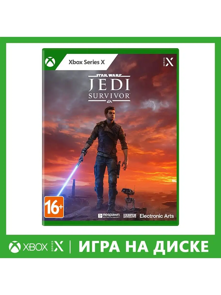 Jedi x deals