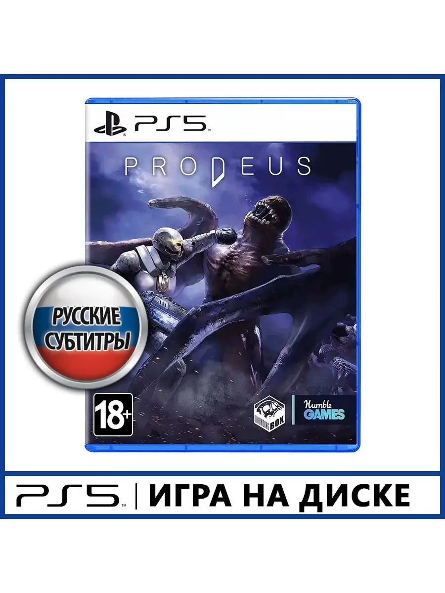 Игра PS5 Prodeus Humble Bundle 160524231 купить за 2 662 ₽ в  интернет-магазине Wildberries