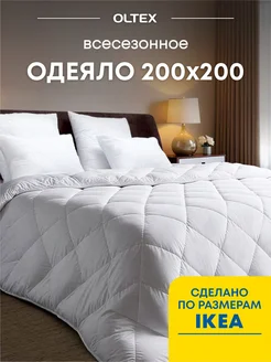 Одеяло евро 200х200 Ol-Tex 160526324 купить за 1 079 ₽ в интернет-магазине Wildberries