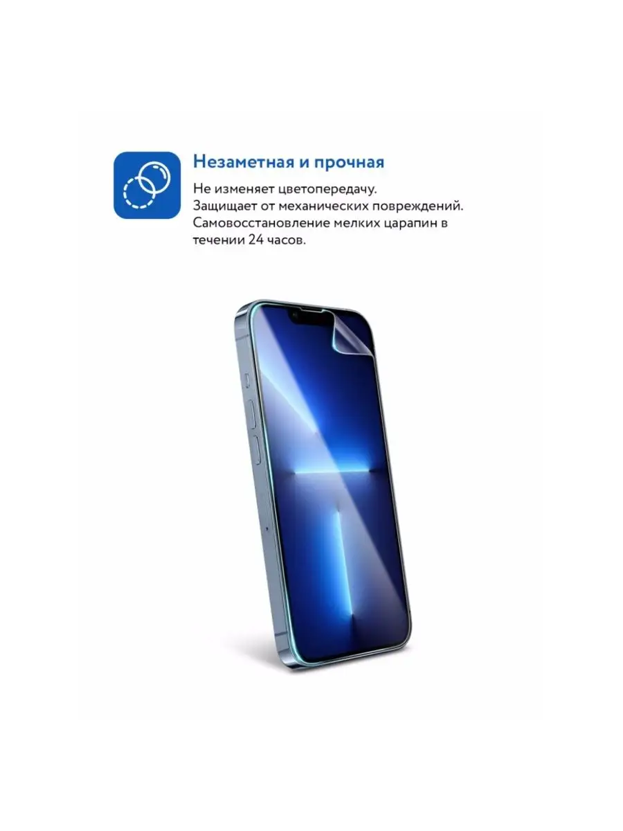 Стекло защитное для телефона Samsung S9 black Mocoll 160531369 купить за  337 ₽ в интернет-магазине Wildberries