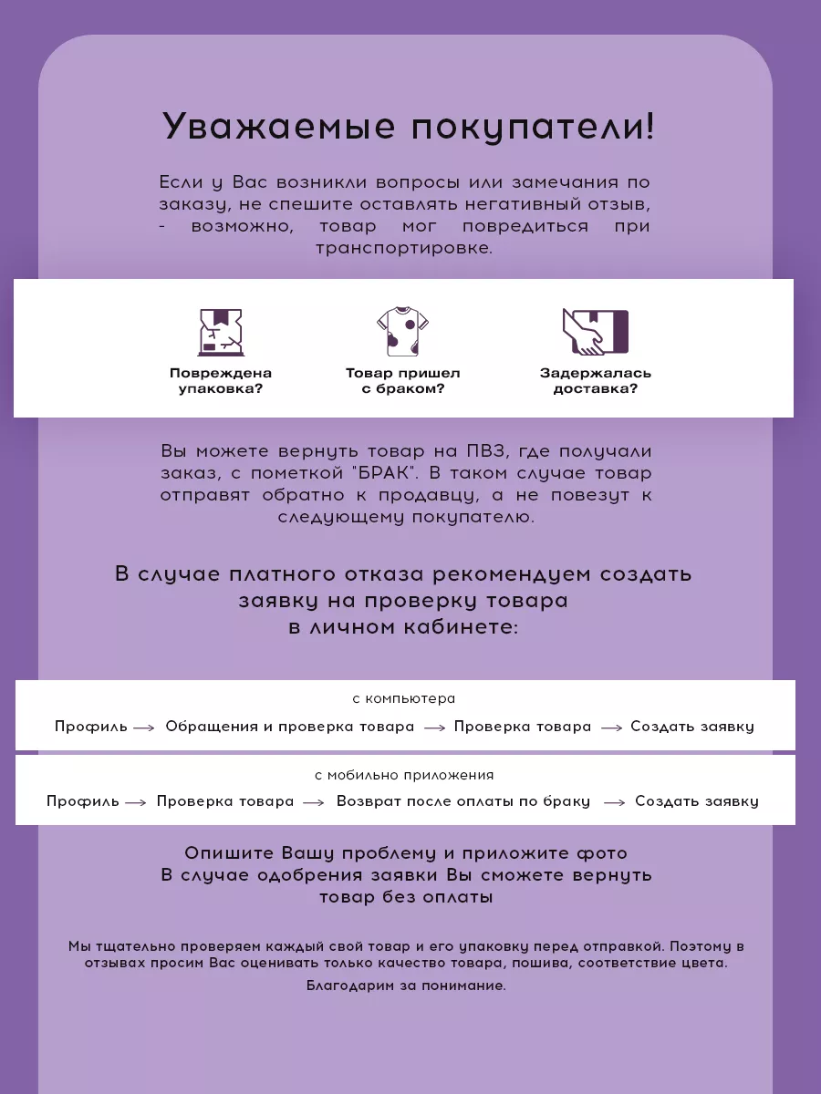 «Кто оставил белые трусы на остановке?» В Риге ищут владельца белья (ФОТО) | domikvboru.ru