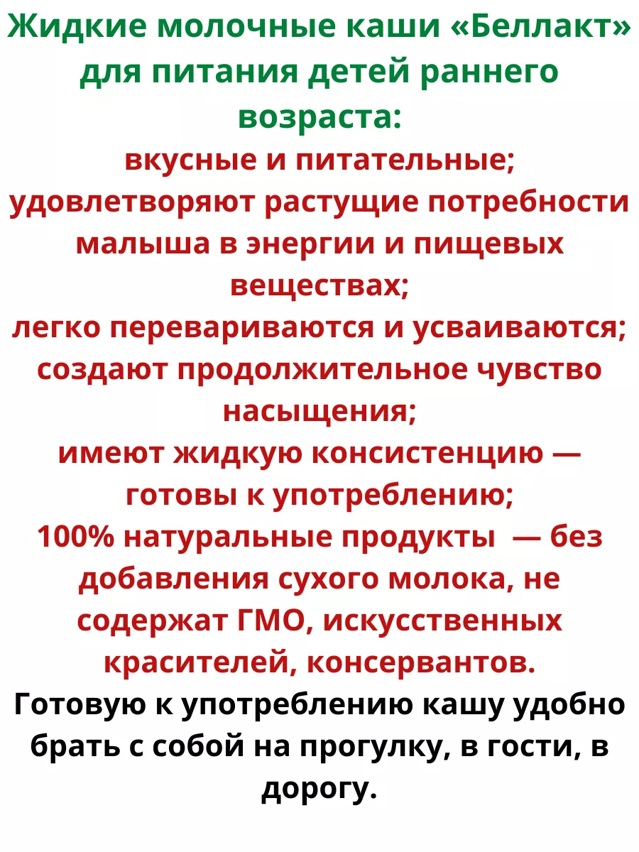 Прикорм горох, как и когда вводить горох для первого прикорма ребенку - e-lada.ru