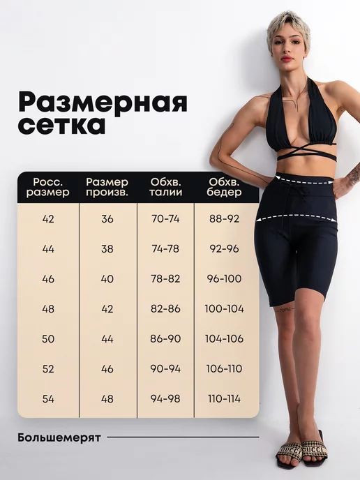 O La-La Плавки шорты для купания велосипедки, черный, фото 3