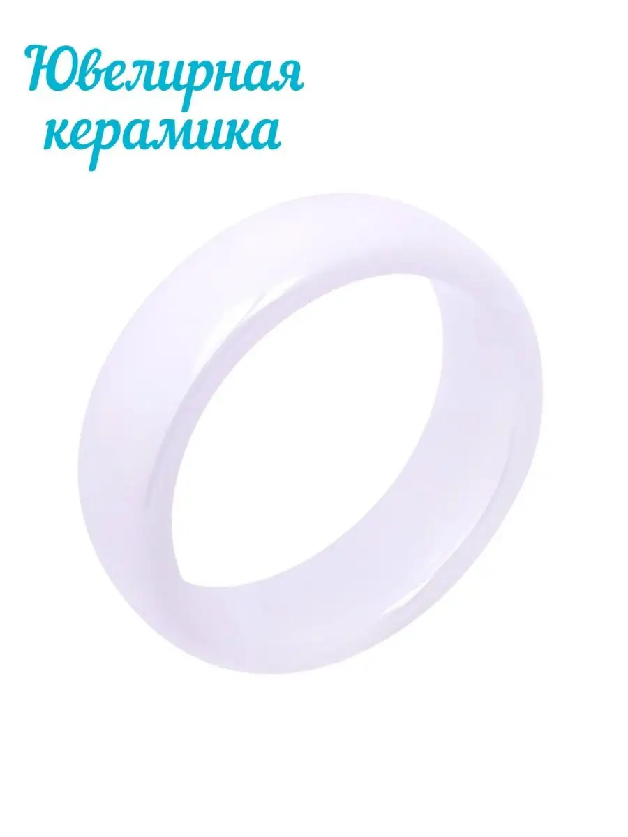 Кольца бижутерия из керамики парные