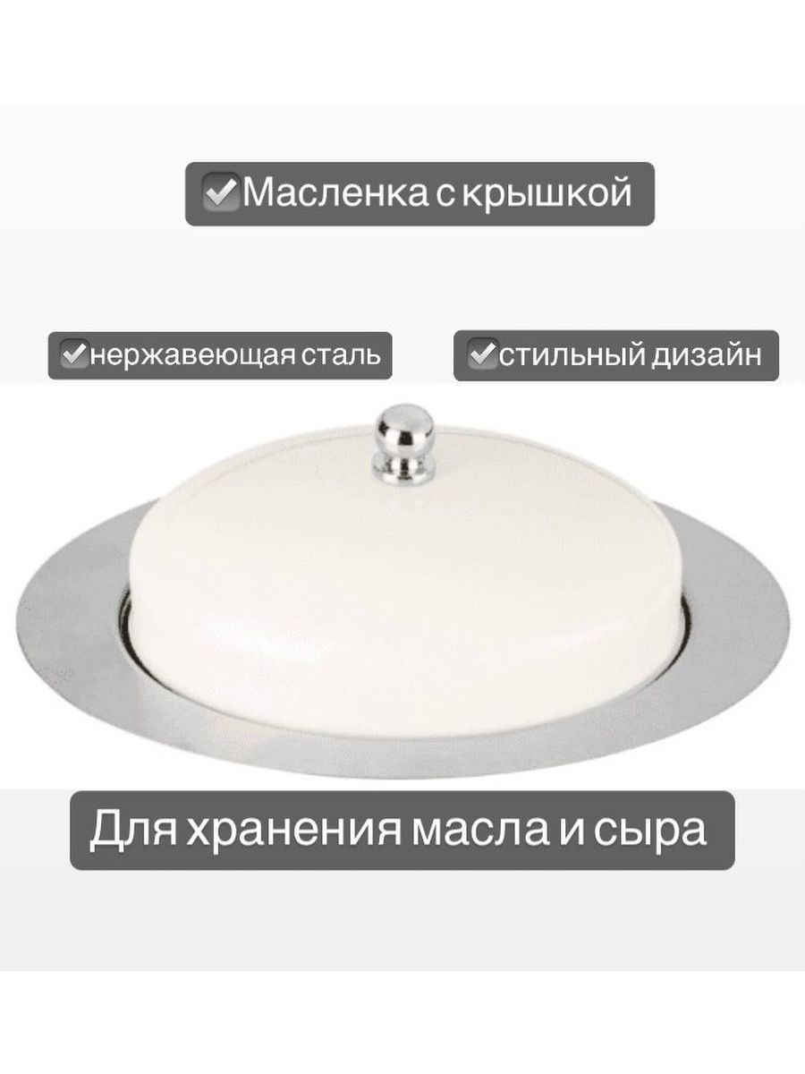 Колпачок для масленок