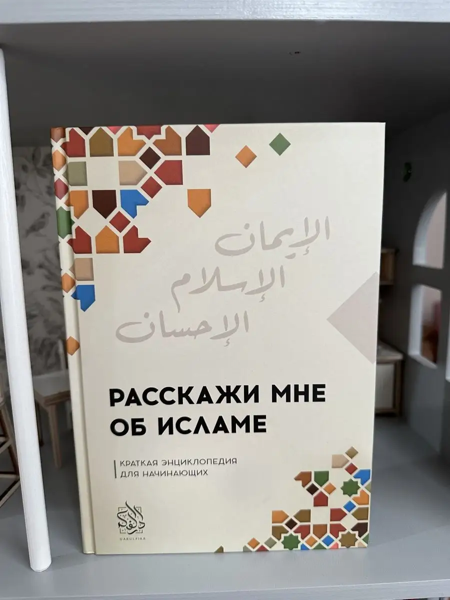 Ислам и порнозависимость - Официальный сайт Духовного управления мусульман Казахстана