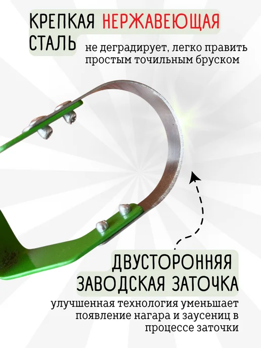 Агромания Тяпка полольник для сада и огорода, вариант, фото 3