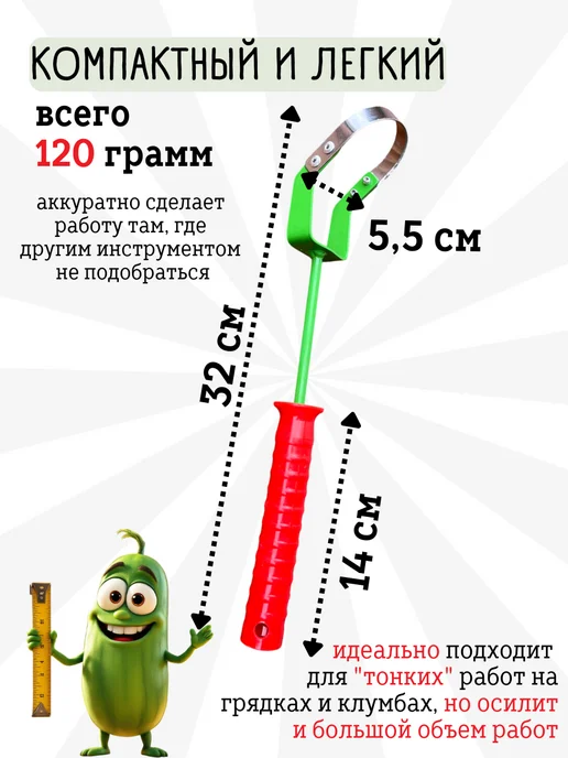 Агромания Тяпка полольник для сада и огорода, вариант, фото 4