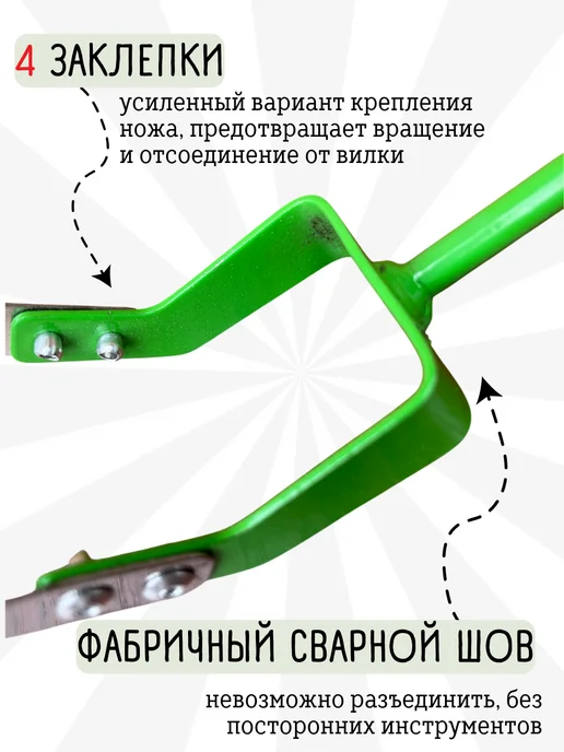 Агромания Тяпка полольник для сада и огорода, вариант, фото 5